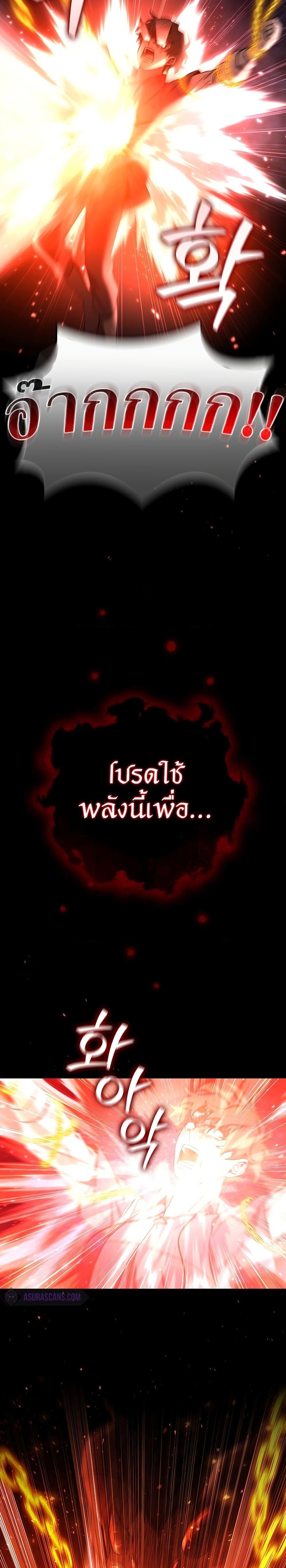 Page page-008 of Chapter_11